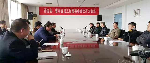 江苏省工艺美术行业协会、学会在宁召开第五届理事会会长扩大会议